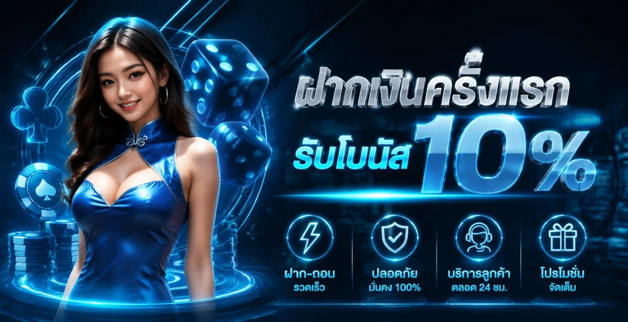 WE789 ทางเข้าเว็บตรง สมัคร–เข้าสู่ระบบ คาสิโนสล็อต